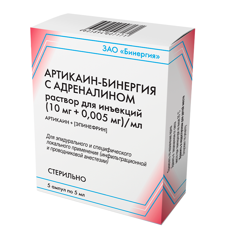 Артикаин-Бинергия с адреналином