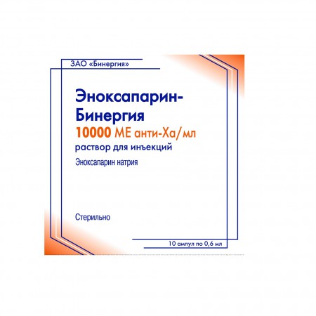 Эноксапарин-Бинергия 10000МЕ анти-ХА/мл 10 ампул по 0.6 мл
