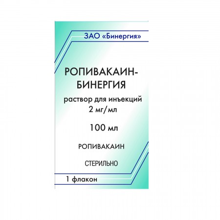 Ропивакаин-Бинергия