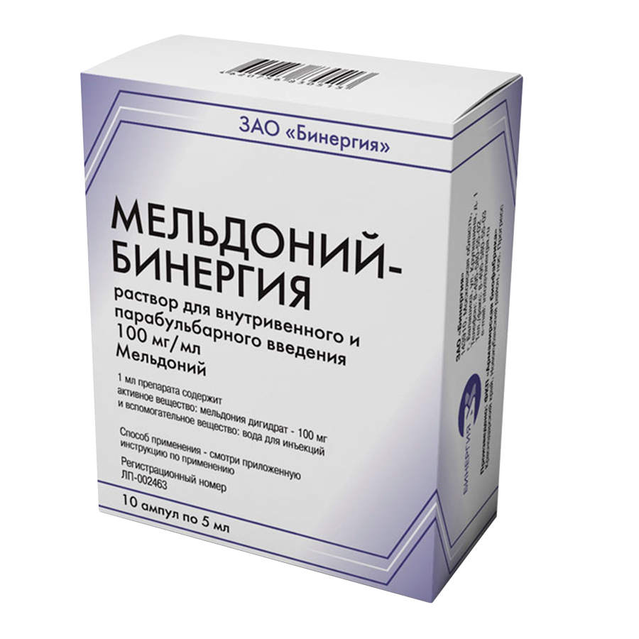 Мельдоний — Бинергия