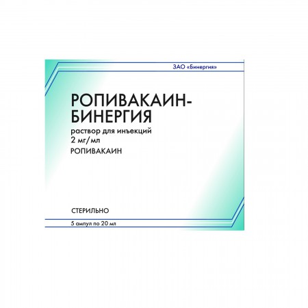 Ропивакаин-Бинергия