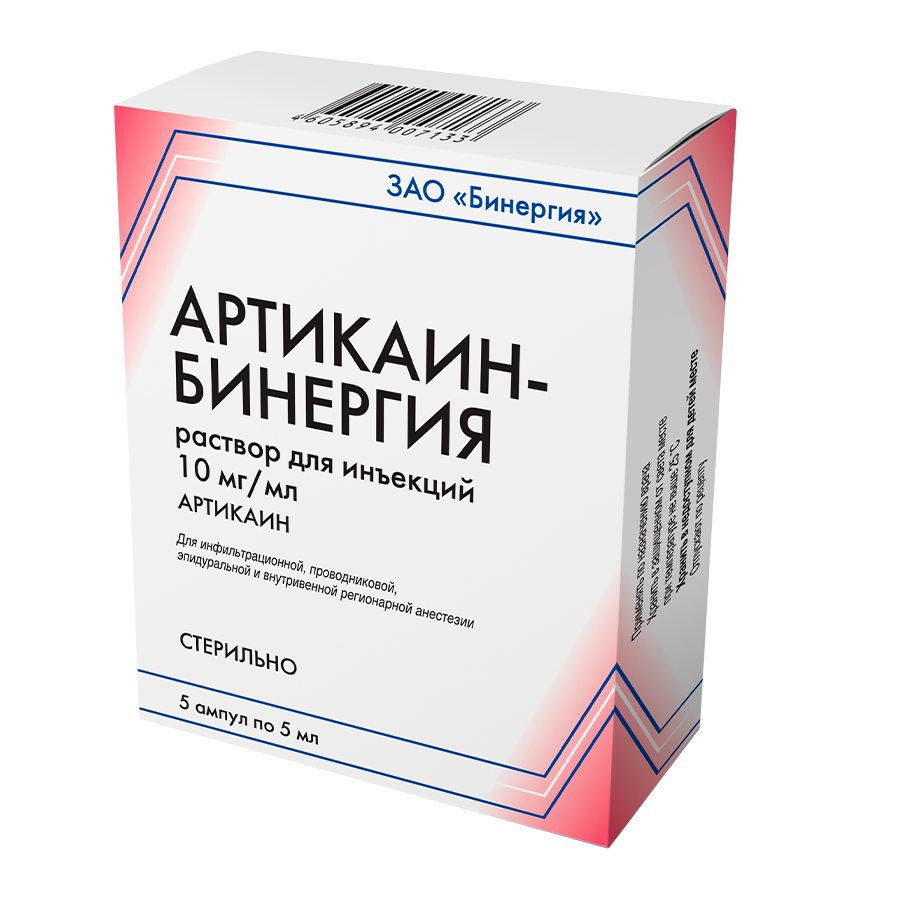 Артикаин-Бинергия