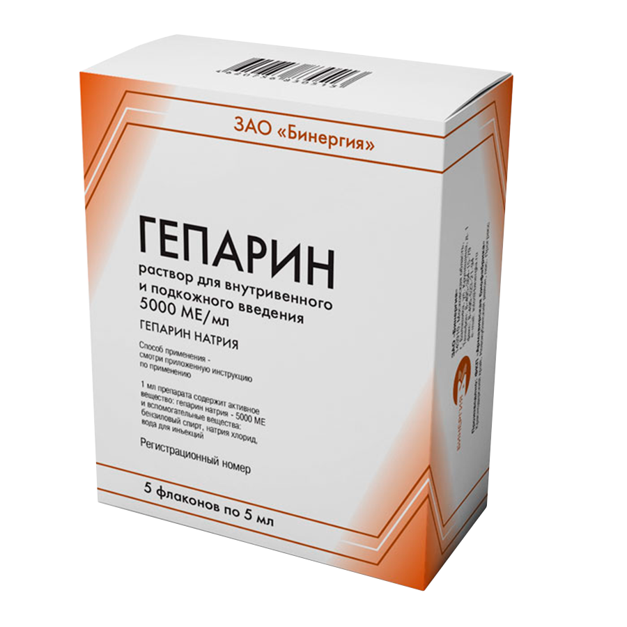 Гепарин