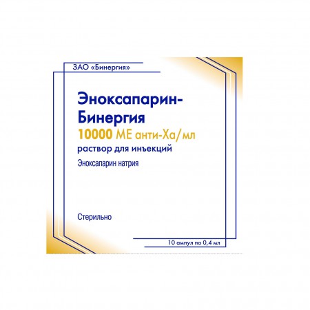 Эноксапарин-Бинергия 10000МЕ анти-ХА/мл 10 ампул по 0.4 мл