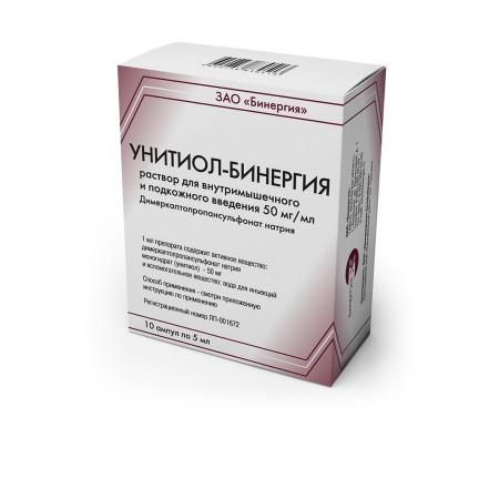 Унитиол — Бинергия