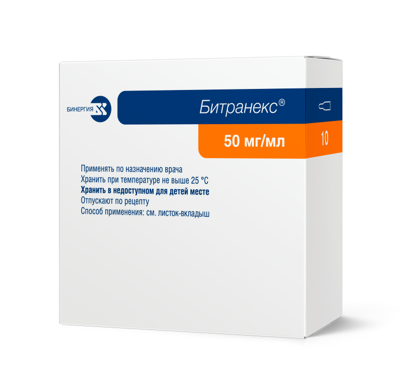 Битранекс 50 мг №10 ампул по 5 мл (оборот) 800x800.png