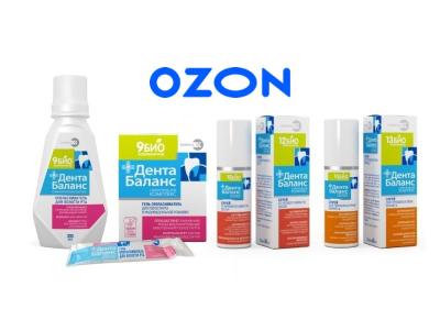 ДентаБаланс можно заказать на OZON!