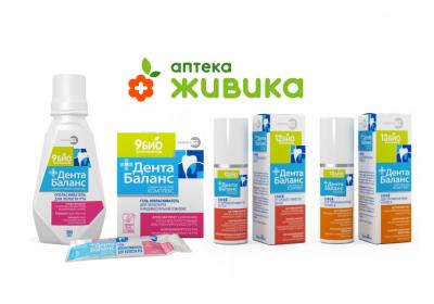 ДентаБаланс можно заказать на сайте Аптека Живика!