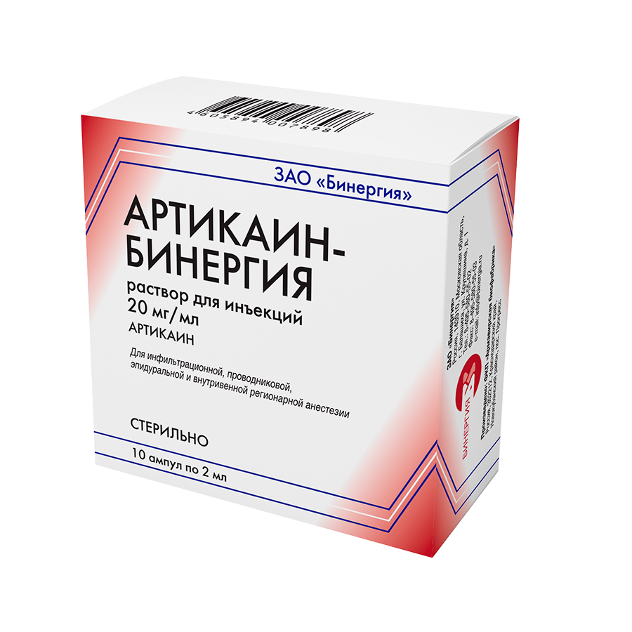 Артикаин-Бинергия 20 мг-мл, №10 по 2 мл старая упаковка.png Артикаин-Бинергия 20 мг-мл, №10 по 2 мл старая упаковка.png